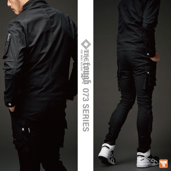 アタックベース ストレッチ カーゴ パンツ 秋冬 ズボン ワークパンツ メンズ レディース 仕事服 作業着 おしゃれ カジュアル at-0771 | アタックベース | 03