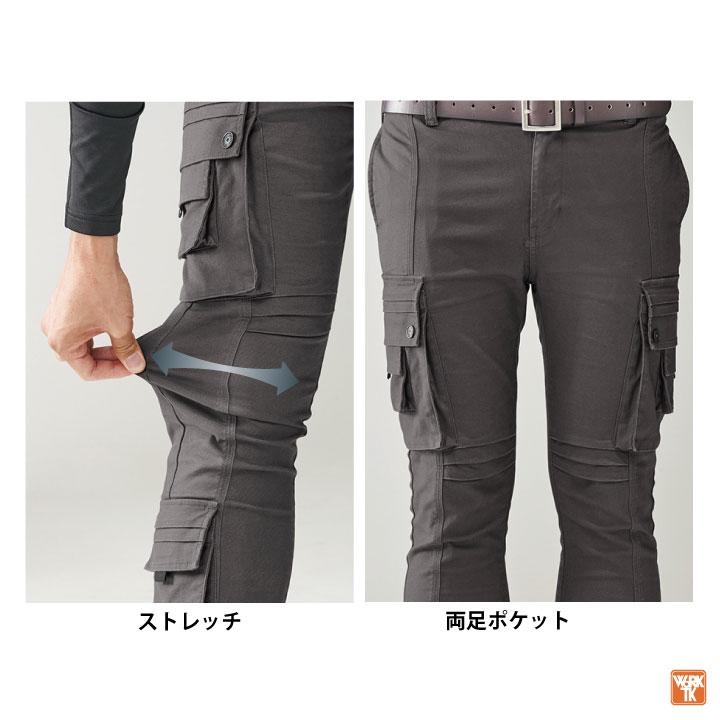 アタックベース ストレッチ カーゴ パンツ 秋冬 ズボン ワークパンツ メンズ レディース 仕事服 作業着 おしゃれ カジュアル at-0771 | アタックベース | 04