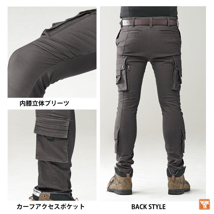 アタックベース ストレッチ カーゴ パンツ 秋冬 ズボン ワークパンツ メンズ レディース 仕事服 作業着 おしゃれ カジュアル at-0771 | アタックベース | 05
