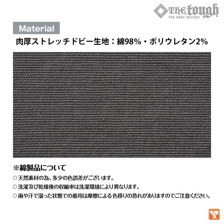 アタックベース ストレッチ カーゴ パンツ 秋冬 ズボン ワークパンツ メンズ レディース 仕事服 作業着 おしゃれ カジュアル at-0771 | アタックベース | 06