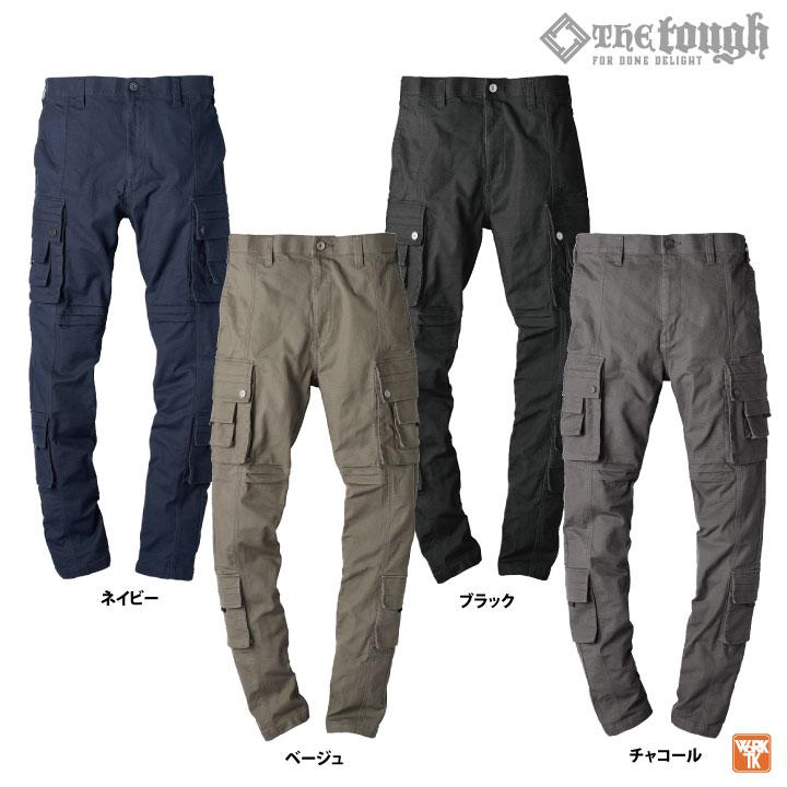 アタックベース ストレッチ カーゴ パンツ 秋冬 ズボン ワークパンツ メンズ レディース 仕事服 作業着 おしゃれ カジュアル at-0771 | アタックベース | 08