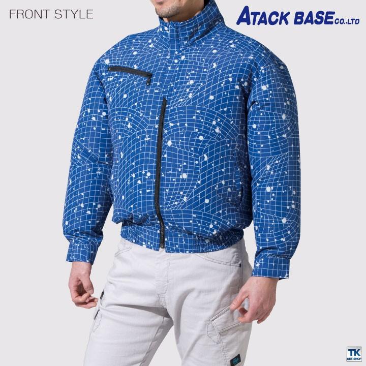 アタックベース 空調風神服 長袖ブルゾン 空調作業服 ファン専用 アタックベース 空調風神服 長袖ブルゾン 空調作業服 ファン専用
