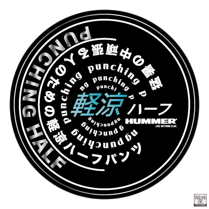 HUMMER 膝上 ハーフパンツ 涼しい 軽量 ストレッチ 作業ズボン カーゴパンツ ショートパンツ 春夏 作業着 おしゃれ メンズ レディース 大きいサイズ at-15571 | アタックベース | 02
