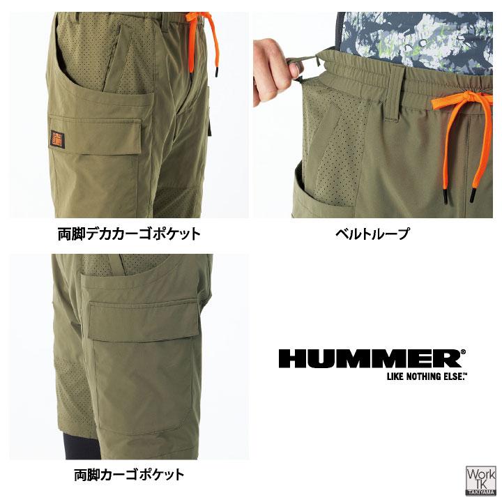 アタックベース HUMMER 膝上 ハーフパンツ 涼しい 軽量 ストレッチ