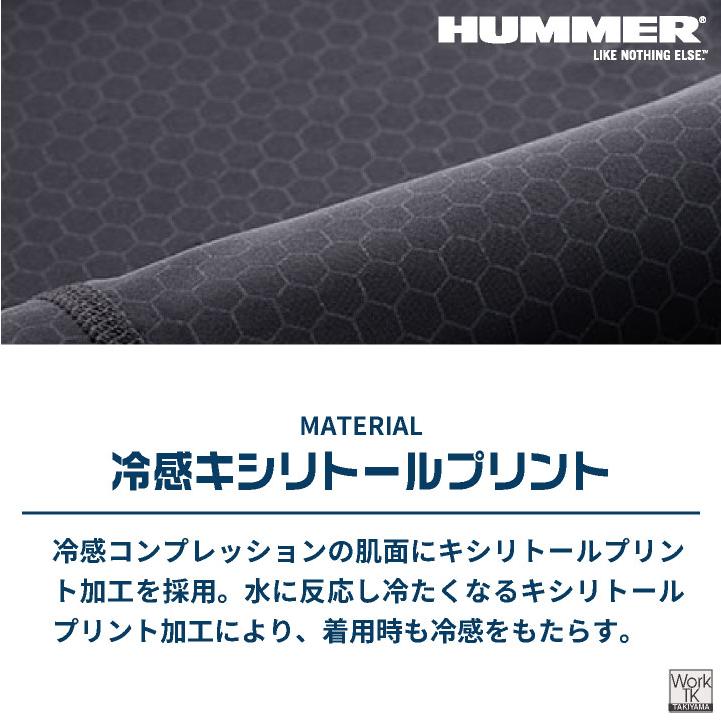 HUMMER 冷感 レギンス付きハーフパンツ 涼しい 軽量 ストレッチ 作業ズボン レイヤード レギンス 春夏 作業着 メンズ レディース 大きいサイズ at-15671 爆買 | アタックベース | 03