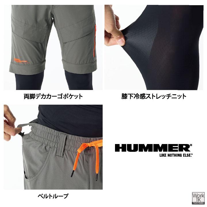 HUMMER 冷感 レギンス付きハーフパンツ 涼しい 軽量 ストレッチ 作業ズボン レイヤード レギンス 春夏 作業着 メンズ レディース 大きいサイズ at-15671 爆買 | アタックベース | 04