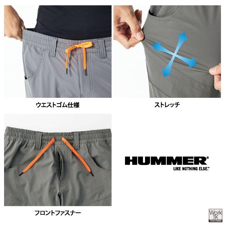 HUMMER 冷感 レギンス付きハーフパンツ 涼しい 軽量 ストレッチ 作業ズボン レイヤード レギンス 春夏 作業着 メンズ レディース 大きいサイズ at-15671 爆買 | アタックベース | 05