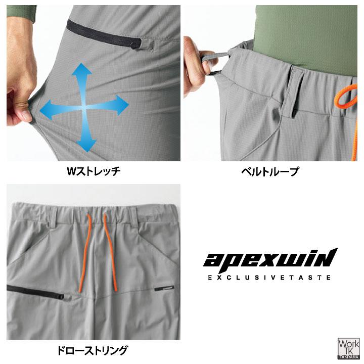 アタックベース 接触冷感 ジョガーパンツ ストレッチ 薄手 作業ズボン ひんやり 涼しい 春夏 作業服 作業着 暑さ対策 メンズ レディース 大きいサイズ at-18171 | アタックベース | 04