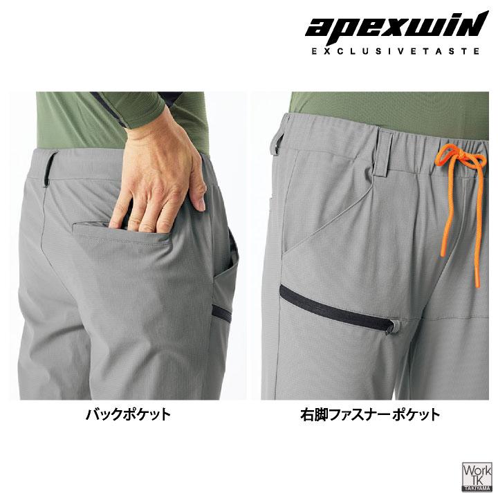 アタックベース 接触冷感 ジョガーパンツ ストレッチ 薄手 作業ズボン ひんやり 涼しい 春夏 作業服 作業着 暑さ対策 メンズ レディース 大きいサイズ at-18171 | アタックベース | 05