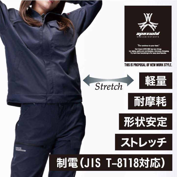 アタックベース 長袖ブルゾン 春夏 秋冬 上着 メンズ レディース 静電 形状安定 軽量 耐摩耗 ストレッチ 仕事服 おしゃれ トップス at-19034 | アタックベース | 01