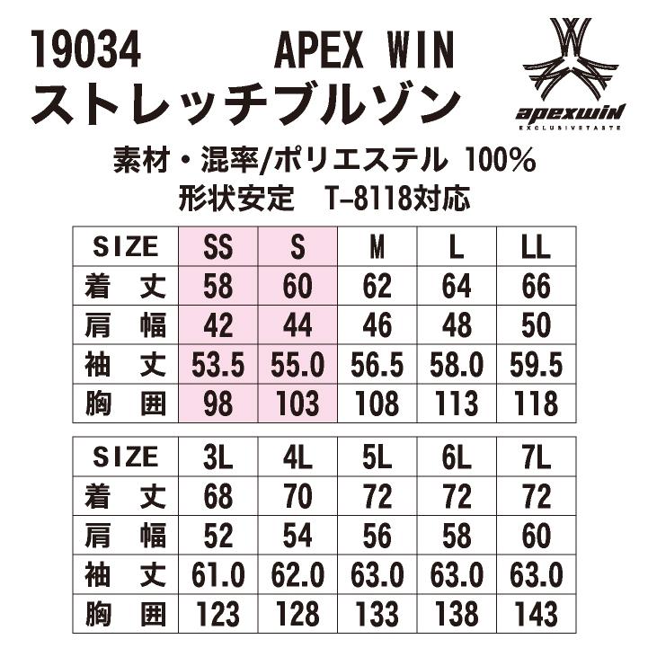 アタックベース 長袖ブルゾン 春夏 秋冬 上着 メンズ レディース 静電 形状安定 軽量 耐摩耗 ストレッチ 仕事服 おしゃれ トップス at-19034 | アタックベース | 04
