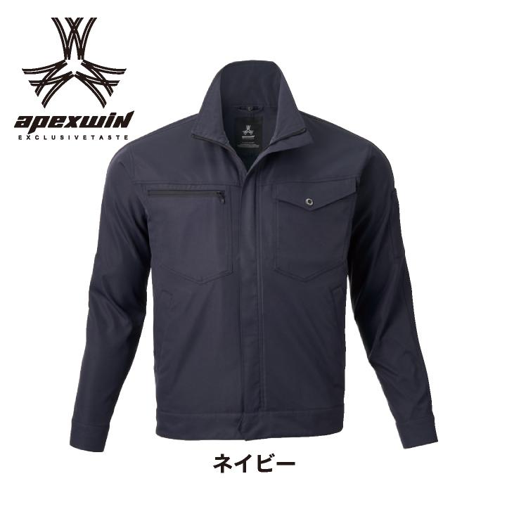 アタックベース 長袖ブルゾン 春夏 秋冬 上着 メンズ レディース 静電 形状安定 軽量 耐摩耗 ストレッチ 仕事服 おしゃれ トップス at-19034 | アタックベース | 05