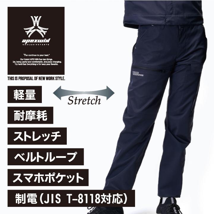 アタックベース カーゴパンツ 春夏 秋冬 パンツ メンズ レディース 静電 軽量 耐摩耗 イージーケア ストレッチ 仕事服 作業着 おしゃれ ズボン at-19071 |  | 01