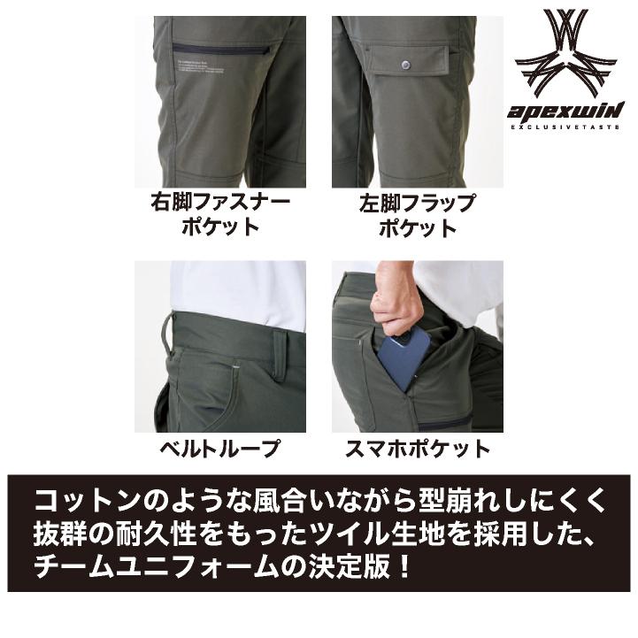 アタックベース カーゴパンツ 春夏 秋冬 パンツ メンズ レディース 静電 軽量 耐摩耗 イージーケア ストレッチ 仕事服 作業着 おしゃれ ズボン at-19071 |  | 02