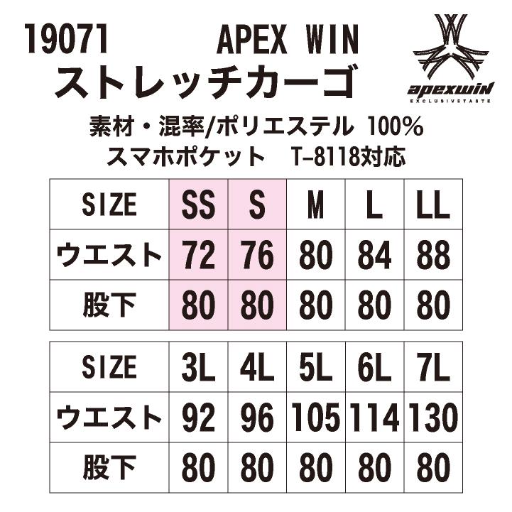 アタックベース カーゴパンツ 春夏 秋冬 パンツ メンズ レディース 静電 軽量 耐摩耗 イージーケア ストレッチ 仕事服 作業着 おしゃれ ズボン at-19071 |  | 04