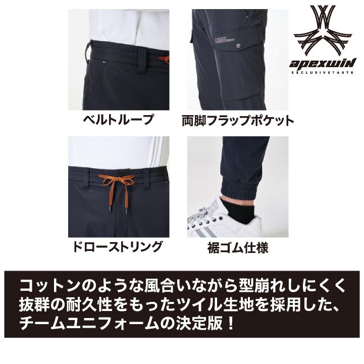 アタックベース カーゴジョガーパンツ 春夏 秋冬 パンツ メンズ レディース 静電 形状安定 軽量 耐摩耗 ストレッチ 仕事服 おしゃれ 作業ズボン at-19171 |  | 02