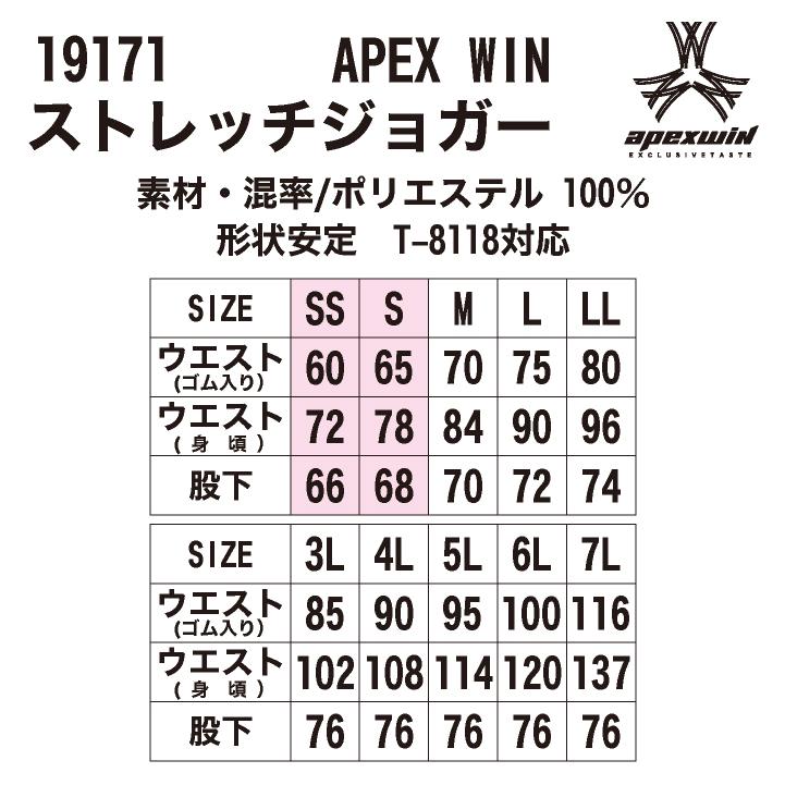 アタックベース カーゴジョガーパンツ 春夏 秋冬 パンツ メンズ レディース 静電 形状安定 軽量 耐摩耗 ストレッチ 仕事服 おしゃれ 作業ズボン at-19171 |  | 04