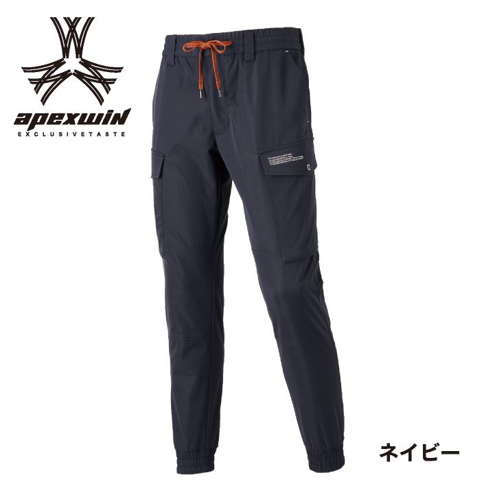 アタックベース カーゴジョガーパンツ 春夏 秋冬 パンツ メンズ レディース 静電 形状安定 軽量 耐摩耗 ストレッチ 仕事服 おしゃれ 作業ズボン at-19171 |  | 05