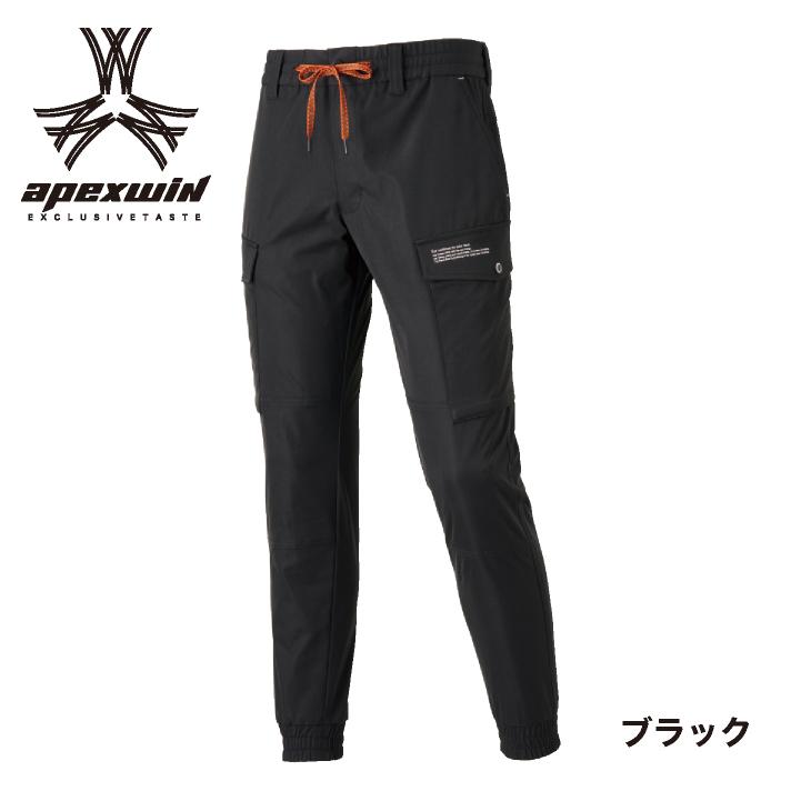 アタックベース カーゴジョガーパンツ 春夏 秋冬 パンツ メンズ レディース 静電 形状安定 軽量 耐摩耗 ストレッチ 仕事服 おしゃれ 作業ズボン at-19171 |  | 06