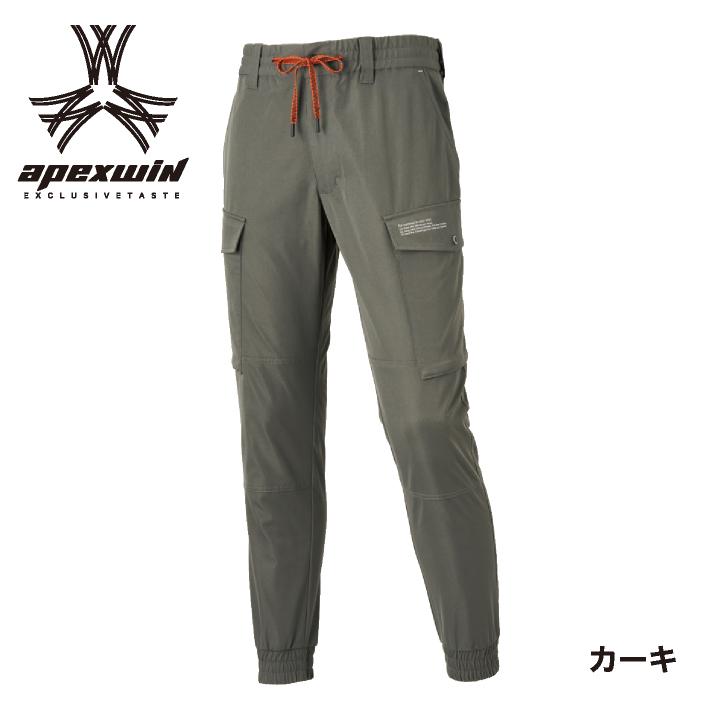 アタックベース カーゴジョガーパンツ 春夏 秋冬 パンツ メンズ レディース 静電 形状安定 軽量 耐摩耗 ストレッチ 仕事服 おしゃれ 作業ズボン at-19171 |  | 07