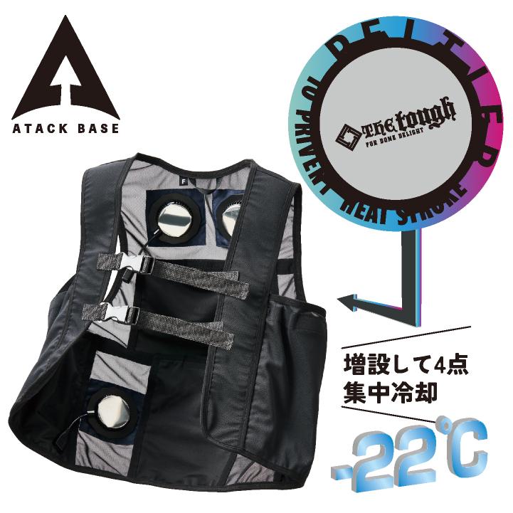 アタックベース ペルチェベスト ペルチェセット 春夏 ペルチェデバイス メンズ レディース バッテリー 軽量 保冷剤 仕事服 作業着 おしゃれ at-20010 | アタックベース | 03