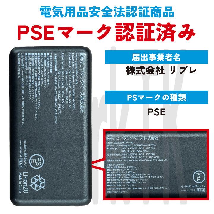 アタックベース ペルチェセット メガマックス 春夏 電動ウェア メンズ レディース 3点冷却 20000mAhバッテリー付き 仕事服 おしゃれ 涼しい at-200250 |  | 10