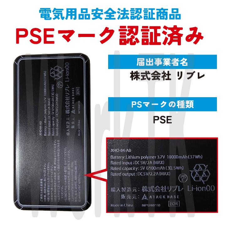 アタックベース ペルチェデバイスセット 春夏 電動ウェア メンズ レディース バッテリー 保冷剤 仕事服 作業着 おしゃれ at-200265 | アタックベース | 08