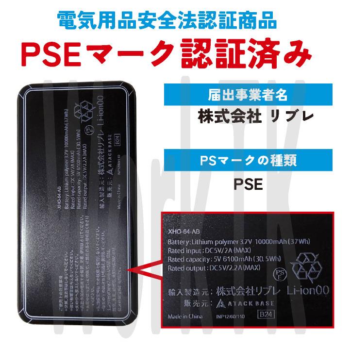 アタックベース ペルチェセット クールブースト 春夏 電動ウェア メンズ レディース 2点冷却 10000mAhバッテリー付き 仕事服 おしゃれ 涼しい at-200340 |  | 11