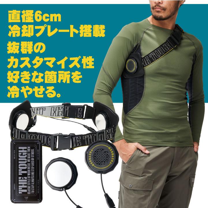 アタックベース ペルチェセット クールブースト 春夏 電動ウェア メンズ レディース 2点冷却 10000mAhバッテリー付き 仕事服 おしゃれ 涼しい at-200340 |  | 01