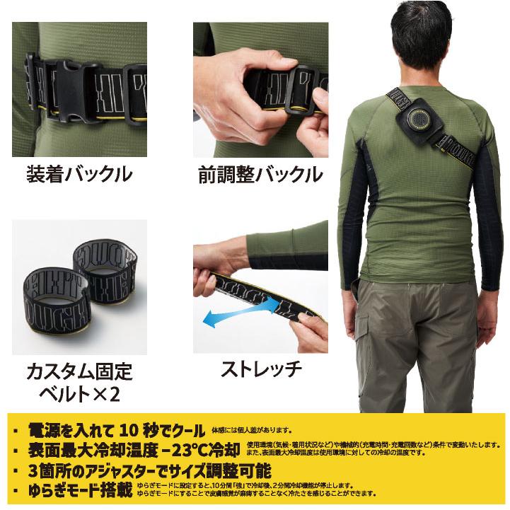 アタックベース ペルチェセット クールブースト 春夏 電動ウェア メンズ レディース 2点冷却 10000mAhバッテリー付き 仕事服 おしゃれ 涼しい at-200340 |  | 02