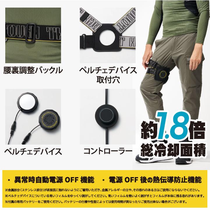 アタックベース ペルチェセット クールブースト 春夏 電動ウェア メンズ レディース 2点冷却 10000mAhバッテリー付き 仕事服 おしゃれ 涼しい at-200340 |  | 03