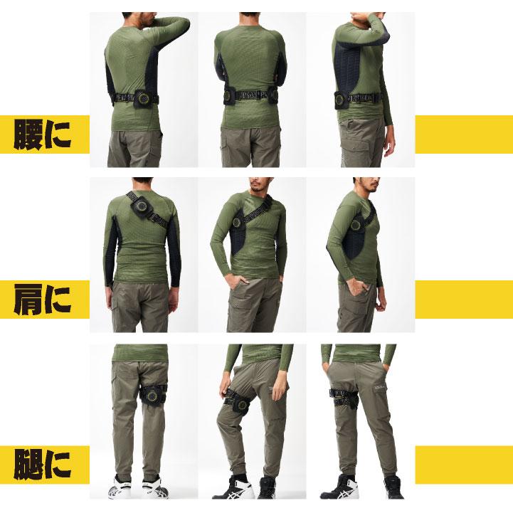 アタックベース ペルチェセット クールブースト 春夏 電動ウェア メンズ レディース 2点冷却 10000mAhバッテリー付き 仕事服 おしゃれ 涼しい at-200340 |  | 08