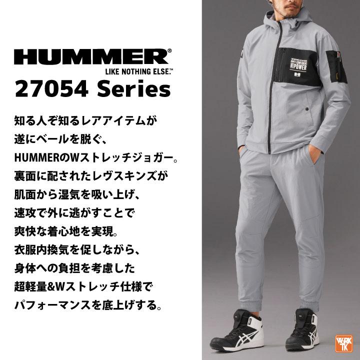 ハマー ジョガーパンツ ストレッチ パンツ ジャージ 春夏 秋冬 メンズ レディース 作業着 作業服 おしゃれ カジュアル 大きいサイズ アタックベース at-27082 | アタックベース | 01