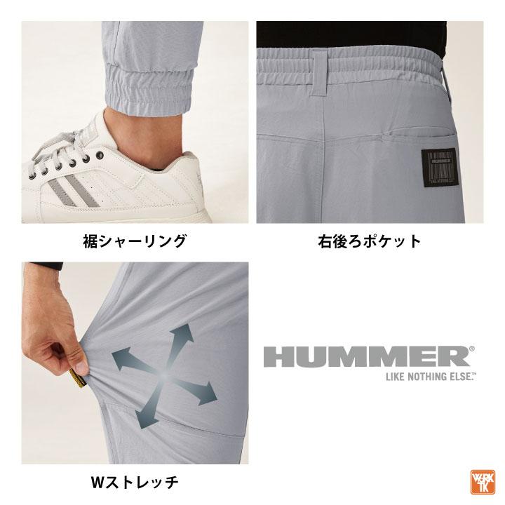 ハマー ジョガーパンツ ストレッチ パンツ ジャージ 春夏 秋冬 メンズ レディース 作業着 作業服 おしゃれ カジュアル 大きいサイズ アタックベース at-27082 | アタックベース | 04