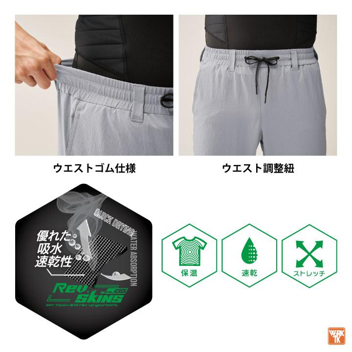 ハマー ジョガーパンツ ストレッチ パンツ ジャージ 春夏 秋冬 メンズ レディース 作業着 作業服 おしゃれ カジュアル 大きいサイズ アタックベース at-27082 | アタックベース | 05