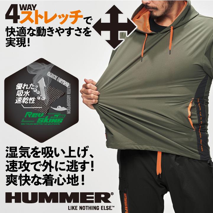 アタックベース HUMMER 半袖フーディーシャツ 春夏 上着 メンズ レディース 肌面ドライ 速乾 ストレッチ 仕事服 作業着 おしゃれ トップス at-28559 |  | 01