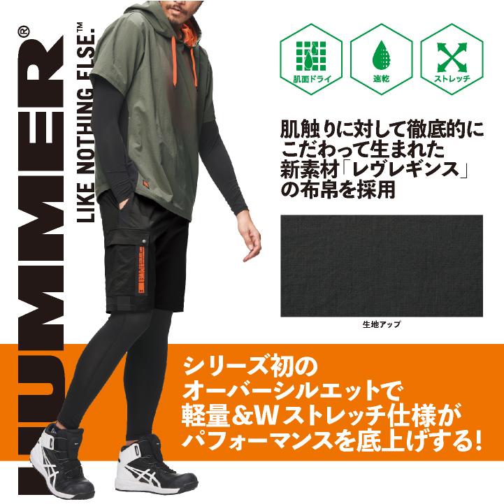 アタックベース HUMMER 半袖フーディーシャツ 春夏 上着 メンズ レディース 肌面ドライ 速乾 ストレッチ 仕事服 作業着 おしゃれ トップス at-28559 |  | 02