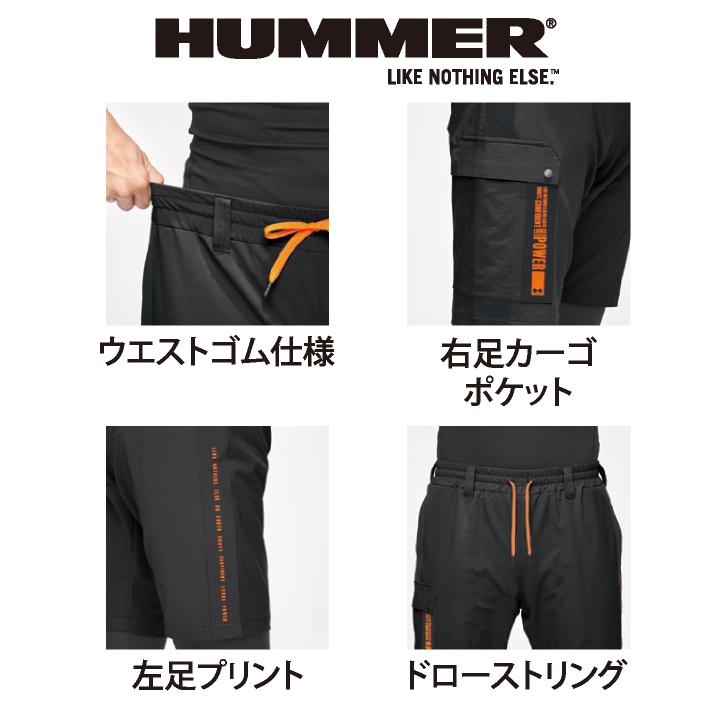 アタックベース HUMMER ハーフカーゴパンツ 春夏 パンツ メンズ レディース 肌面ドライ 速乾 ストレッチ 仕事服 作業着 おしゃれ ズボン at-28571 |  | 03