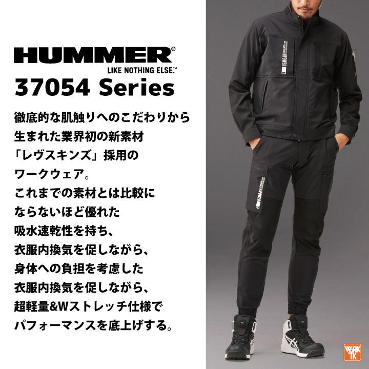 アタックベース ハマー ジャケット ストレッチ スリム ブルゾン