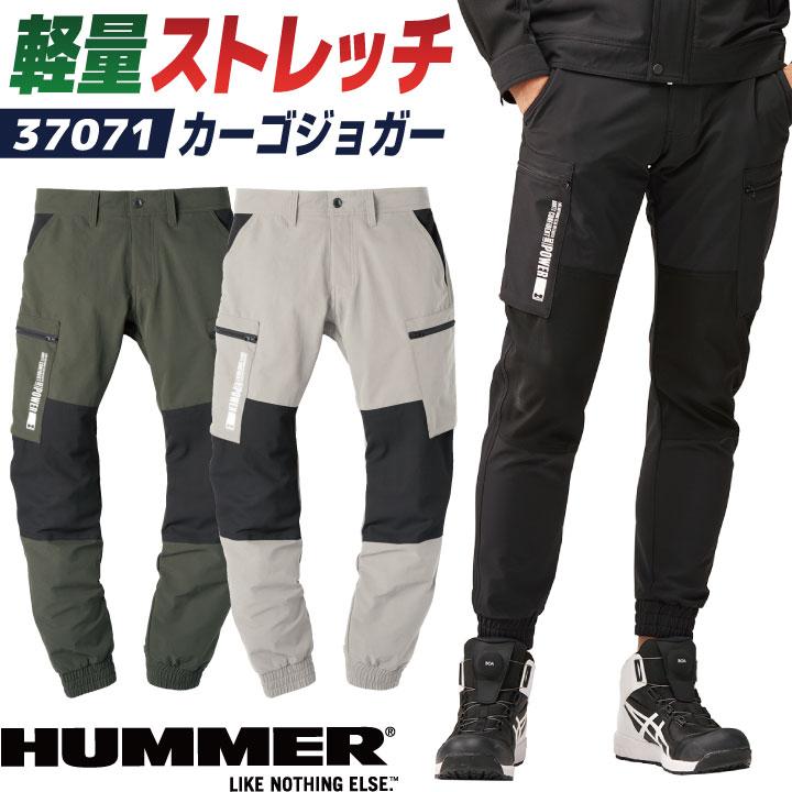 ハマー カーゴパンツ ジョガーパンツ ストレッチ パンツ 春夏 秋冬 メンズ レディース 作業着 作業服 ウェア おしゃれ 大きいサイズ アタックベース at-37071 | アタックベース