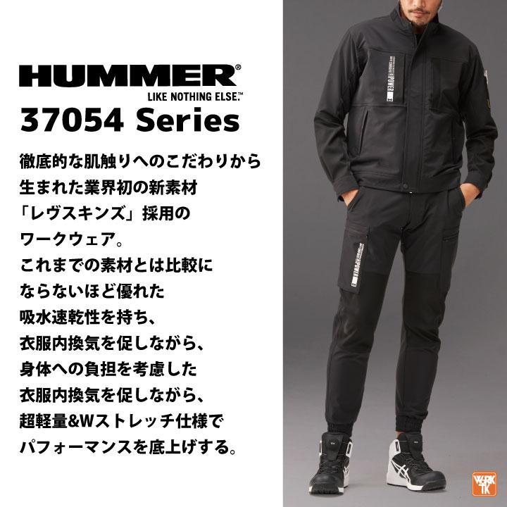 ハマー カーゴパンツ ジョガーパンツ ストレッチ パンツ 春夏 秋冬 メンズ レディース 作業着 作業服 ウェア おしゃれ 大きいサイズ アタックベース at-37071 | アタックベース | 01