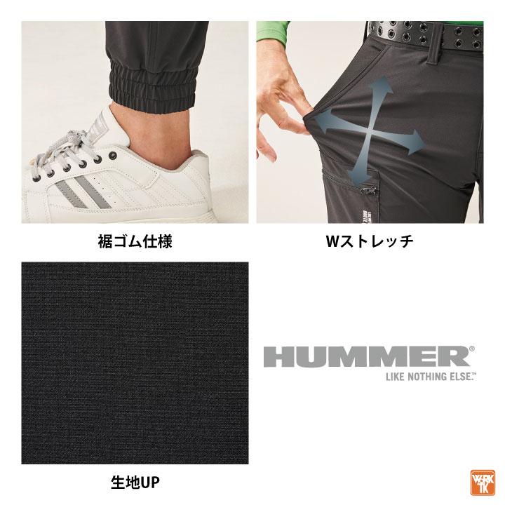 ハマー カーゴパンツ ジョガーパンツ ストレッチ パンツ 春夏 秋冬 メンズ レディース 作業着 作業服 ウェア おしゃれ 大きいサイズ アタックベース at-37071 | アタックベース | 04