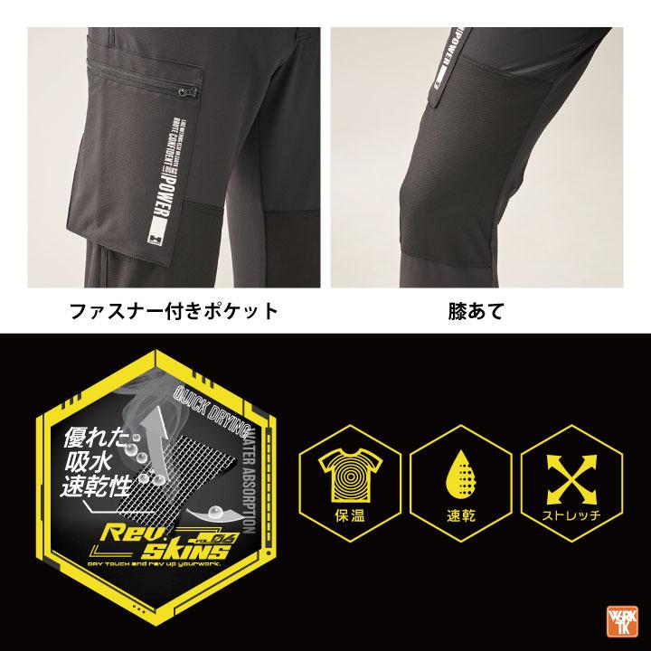 ハマー カーゴパンツ ジョガーパンツ ストレッチ パンツ 春夏 秋冬 メンズ レディース 作業着 作業服 ウェア おしゃれ 大きいサイズ アタックベース at-37071 | アタックベース | 05