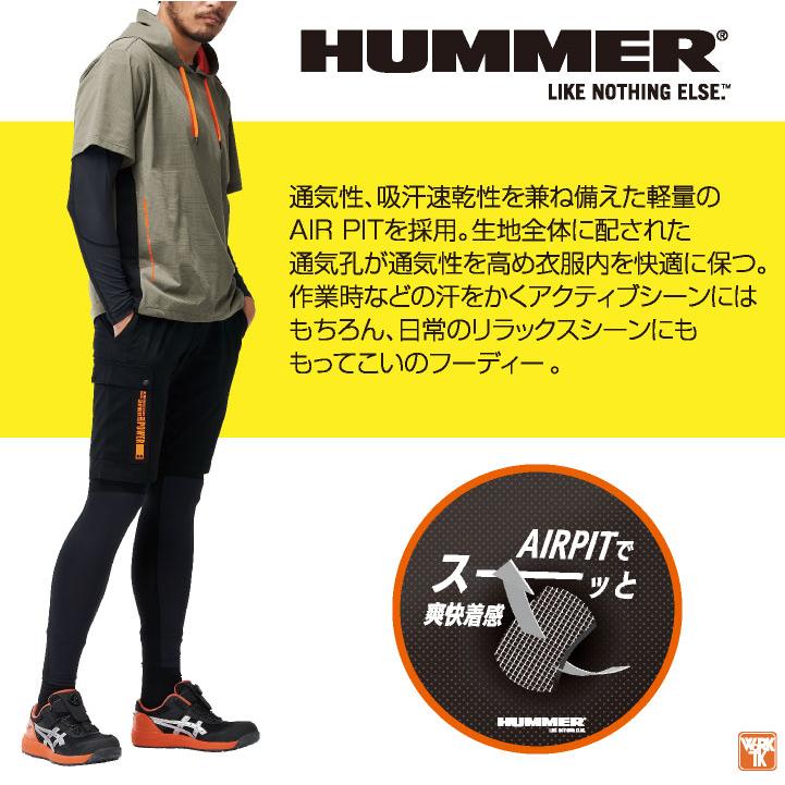 HUMMER パーカー 半袖 ドライ 吸汗速乾 軽量 涼しい プルオーバー オーバーシルエット 春夏 作業服 作業着 メンズ レディース ハマー アタックベース at-38559 |  | 01
