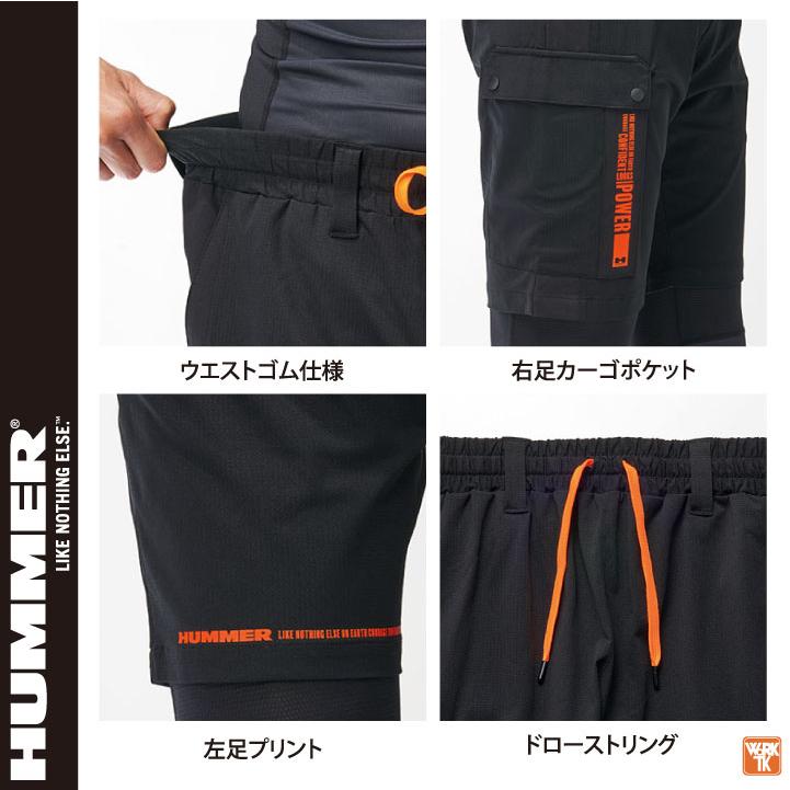 HUMMER ハーフパンツ ひざ上 ドライ 吸汗速乾 軽量 涼しい 春夏 カーゴパンツ 作業ズボン 作業服 作業着 メンズ レディース ハマー アタックベース at-38571 |  | 02