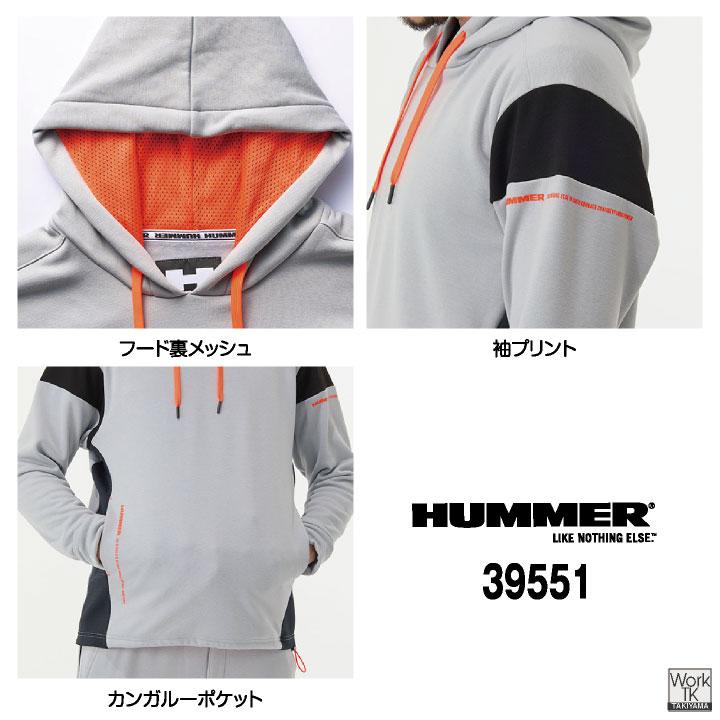 HUMMER パーカー 秋冬 暖かい フーディ スウェット フード 長袖 軽量 防寒着 防寒服 作業服 作業着 メンズ レディース 大きいサイズ アタックベース at-39551 |  | 03