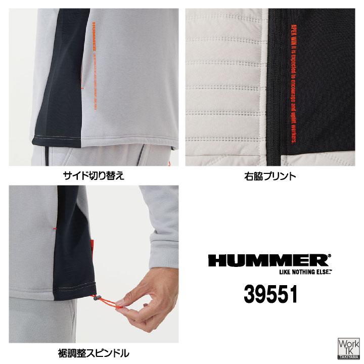 HUMMER パーカー 秋冬 暖かい フーディ スウェット フード 長袖 軽量 防寒着 防寒服 作業服 作業着 メンズ レディース 大きいサイズ アタックベース at-39551 |  | 04