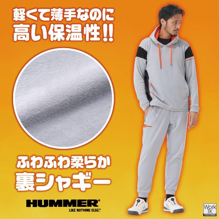 HUMMER スウェットパンツ 秋冬 暖かい 作業ズボン 軽量 防寒着 防寒服 作業服 作業着 メンズ レディース 大きいサイズ ハマー アタックベース at-39582 |  | 02