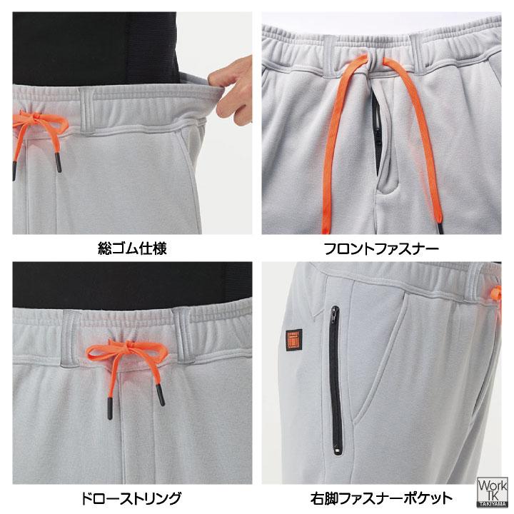 HUMMER スウェットパンツ 秋冬 暖かい 作業ズボン 軽量 防寒着 防寒服 作業服 作業着 メンズ レディース 大きいサイズ ハマー アタックベース at-39582 |  | 03