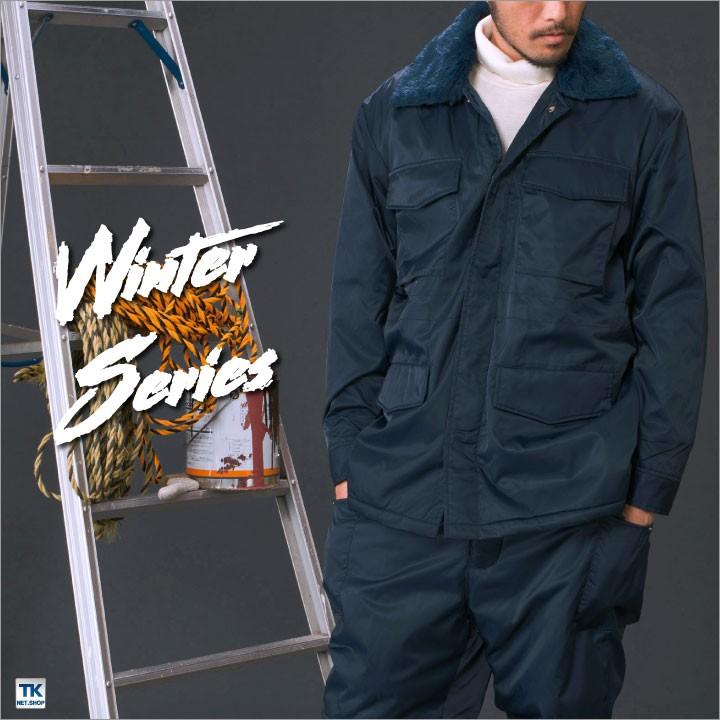 アタックベース 防寒コート 秋冬 防寒着 防寒 ジャンパー ドカジャン